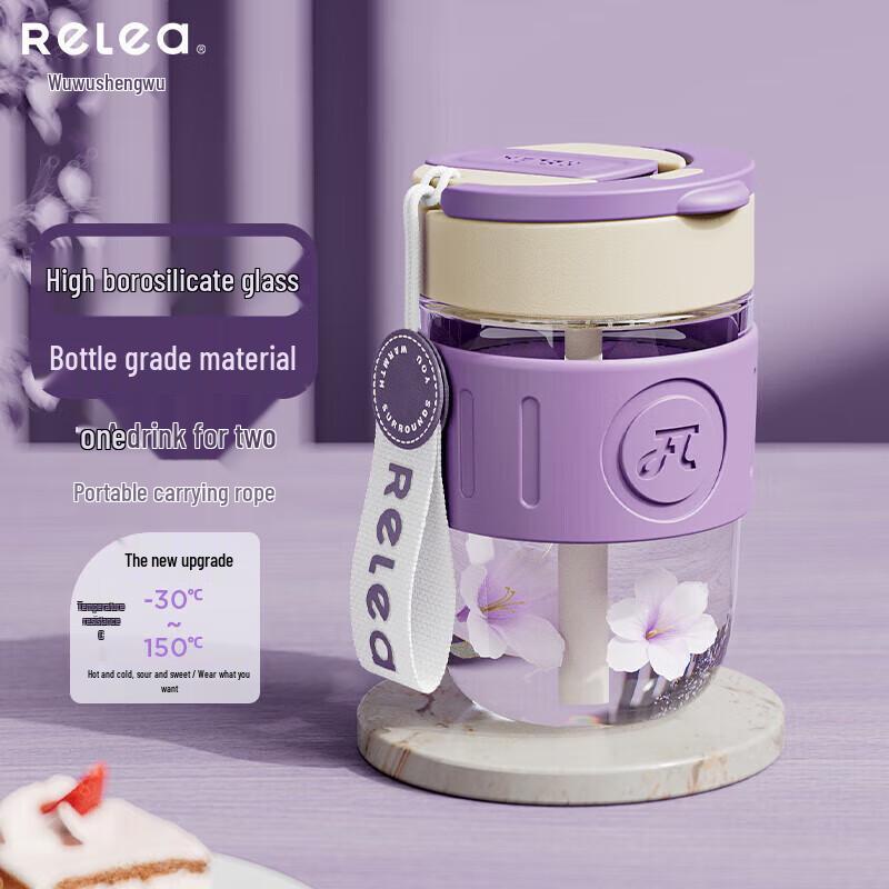 RELEA Portable High Borosilicate Glass Straw Cup