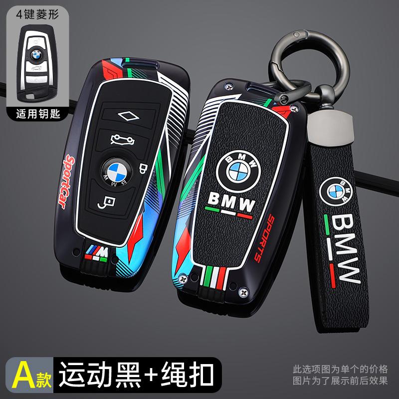 Metal Car Key Case Cover Shell Protector Fob For BMW F20 G20 G30 X1 X3 X4 X5 G05 X6 X7 G11 F15 F16 G01 G02 Series Accessories