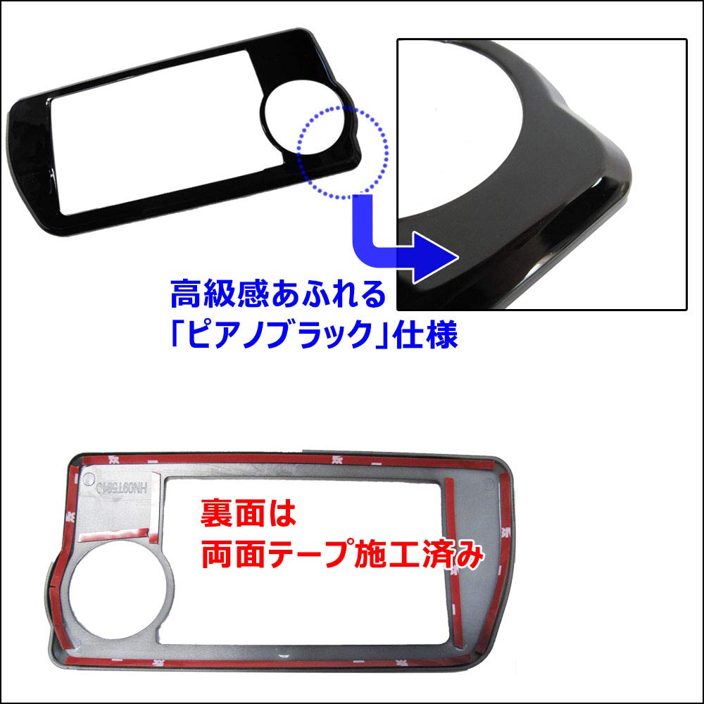Compatible with Hiace 200 Series Air Conditioner Switch Panel Cover (7th generation) / (Piano Black)