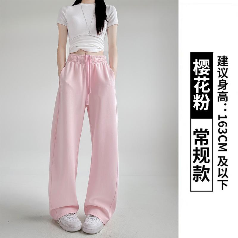 Heavy Scimitar Pants Women's Spring and Autumn New Thin Loose Casual Wide-leg Pants High Waist Small Sweatpants