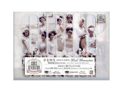 GIRLS' GENERATION Sınırlı Üretim CD+ DVD + Fotoğraf kitabı UPCH-29071 K-Pop YENİ