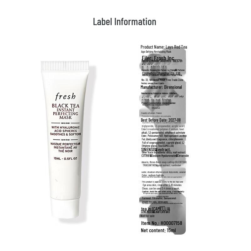 Fresh Black Tea Firming Overnight Mask Travel Set