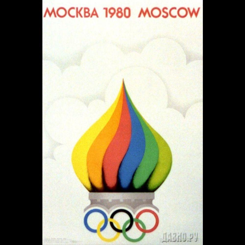 

Москва 1980 Олімпійські ігри Вінтажний Металевий Бляшаний Знак Декор для Спортивного Бару 20x30см