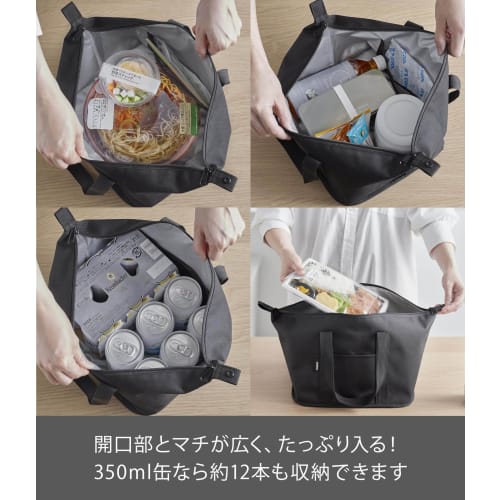 Yamazaki Tower Washable Lunch Bag, Black, Fits Supermarket and Convenience Store Lunches, W51 X D25 X H18cm (excluding Handles), Insulates for Heat an