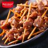 Xiangxi Flavored Toothpick Beef Snack