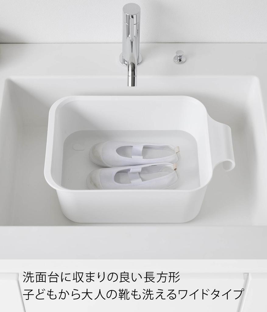 Yamazaki Jitsugyo Magnet- und Haken-Eimer 7,5L Weiß B36,5 x T24,3 x H13,3cm Tower Schwebende Aufbewahrung Waschbecken Quadratisch 1832
