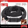 PHOENIX Anti-Theft Password Bicycle Cable Lock