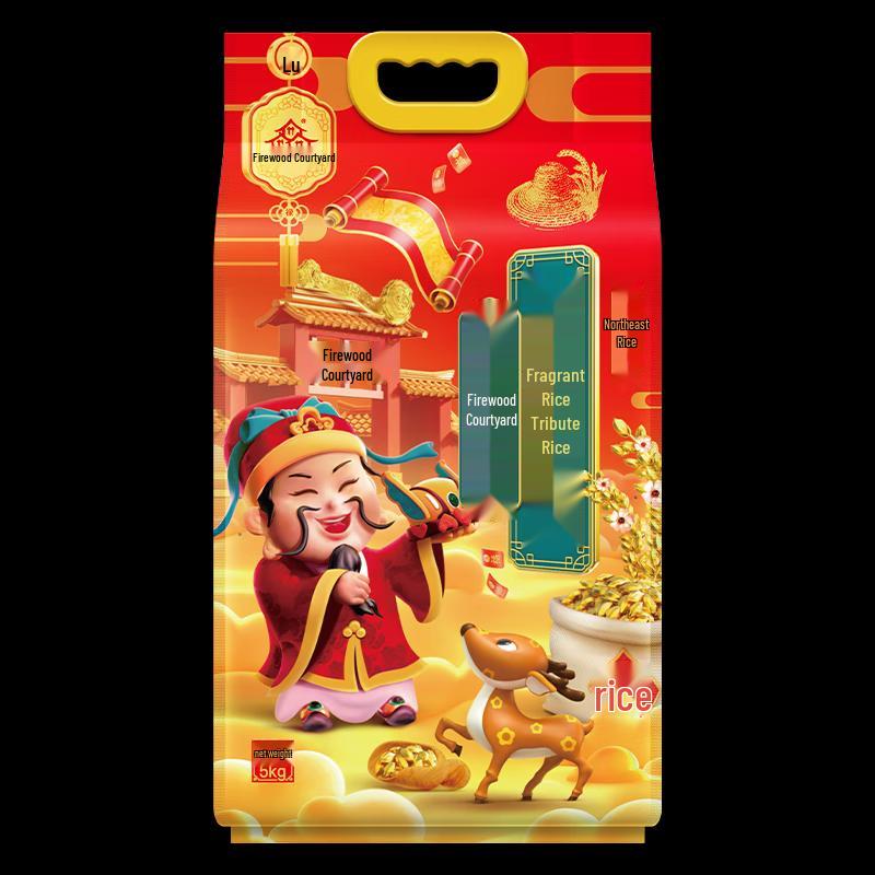 Chaihuo Dayuan Premium Fragrant Rice 5kg