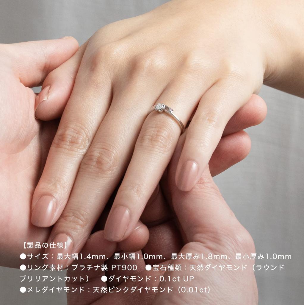 LEGAN Pink Diamond Engagement Size Up Natural Diamond Engagement Wedding Made in Japan Ring, 14, Platinum, 0.1ct Ring, Ring, Women's,