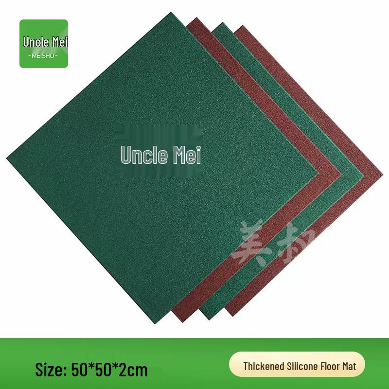 Kids Outdoor Playground Mat
