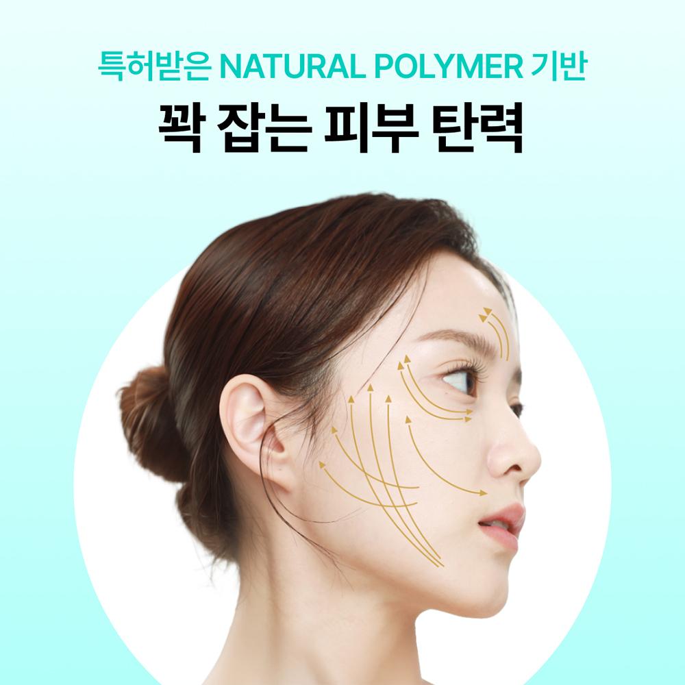 Rejuran [c Pdrn Water Light+glow Care] Rejuran Healer Turnovers Active Cream 50ml  + 5ml Ampoule Gift 