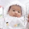 NISHIORI Shrine Visit Food Daiko Drum Daiko Inuhariko White and Baby Kimono Food Set, Den-den Set, Hat, Bib, Amulet, Den-den Drum, Drum, Fan, Pink,