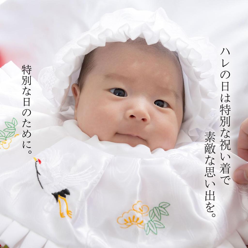 NISHIORI Shrine Visit Food Daiko Drum Daiko Inuhariko White and Baby Kimono Food Set, Den-den Set, Hat, Bib, Amulet, Den-den Drum, Drum, Fan, Pink,
