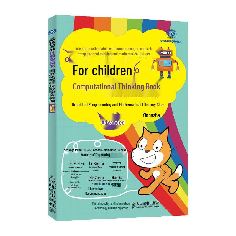 Advanced Computational Thinking Book for Children