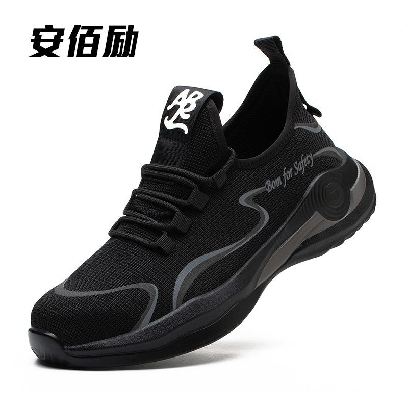 Labor insurance shoes are breathable and lightweight, summer anti-smashing and anti-piercing work shoes, men's construction site shoes