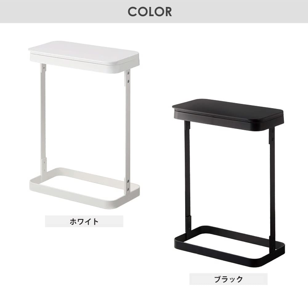 Yamazaki Luce Black 5402 x 2 Slim Side-Opening Garbage Bag Holders, Set of 2, 10L/20L Capacity, with Lid, for Kitchen Use