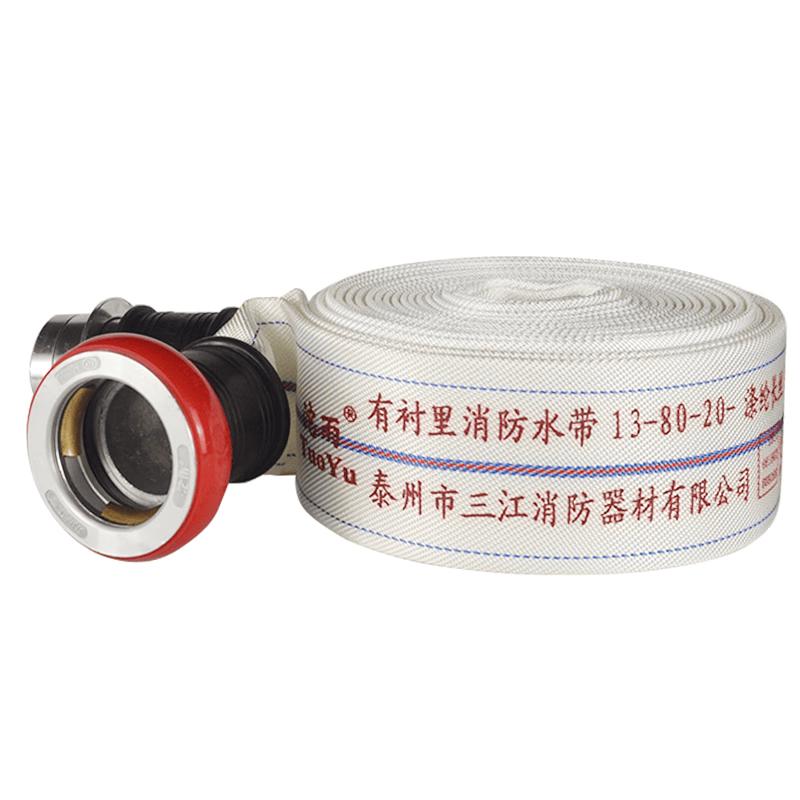 TUOYU Sanjiang Fire Hose