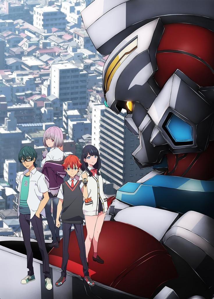 [Amazon.co.jp Exclusive] Theatrical Compilation "SSSS.GRIDMAN" Blu-ray (Includes 5 L-size Bromide Photos) [Blu-ray]