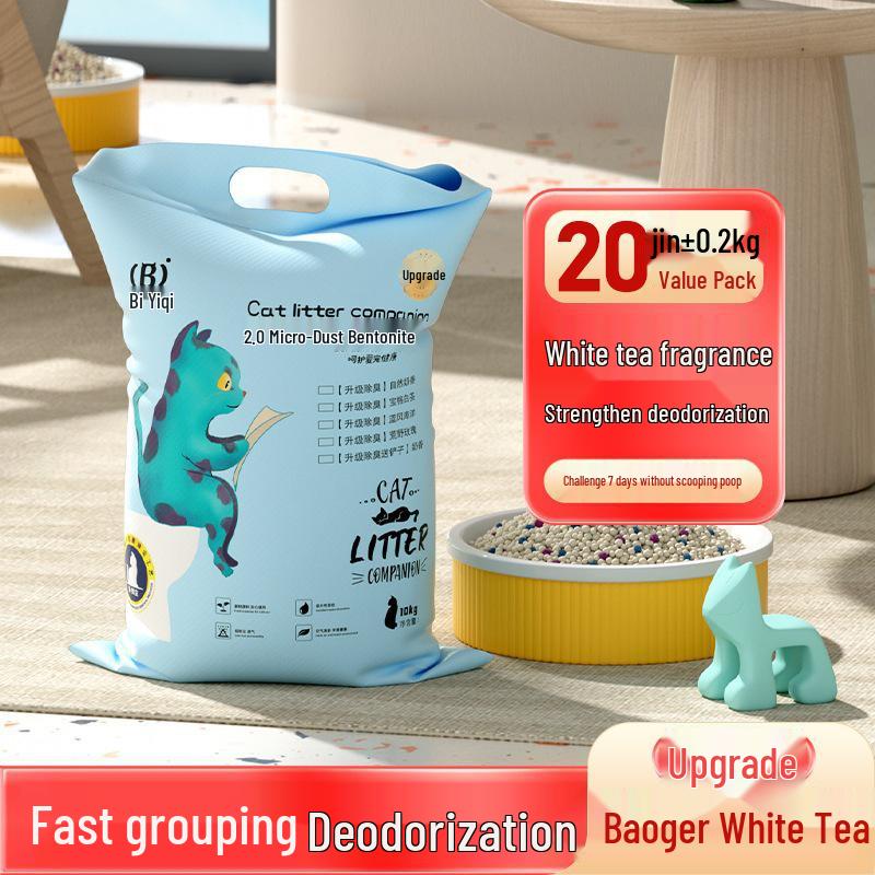 Lemon-Scented Dust-Free Bentonite Cat Litter