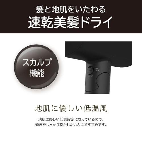 Koizumi Hair Dryer, Monochrome, Large Air Volume, Quick Drying, Low Temperature Mode, Foldable, Negative Ion, Black KHD-9532/BK