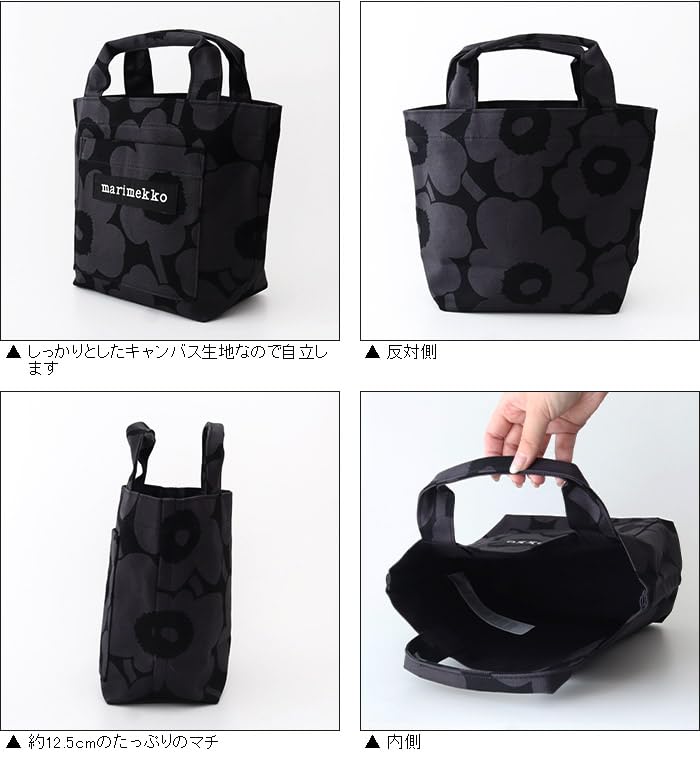 Marimekko Lunchbag Unikko Tote Bag F Dark Gray x Black Japan-Exclusive Women's 52_1_52249693572