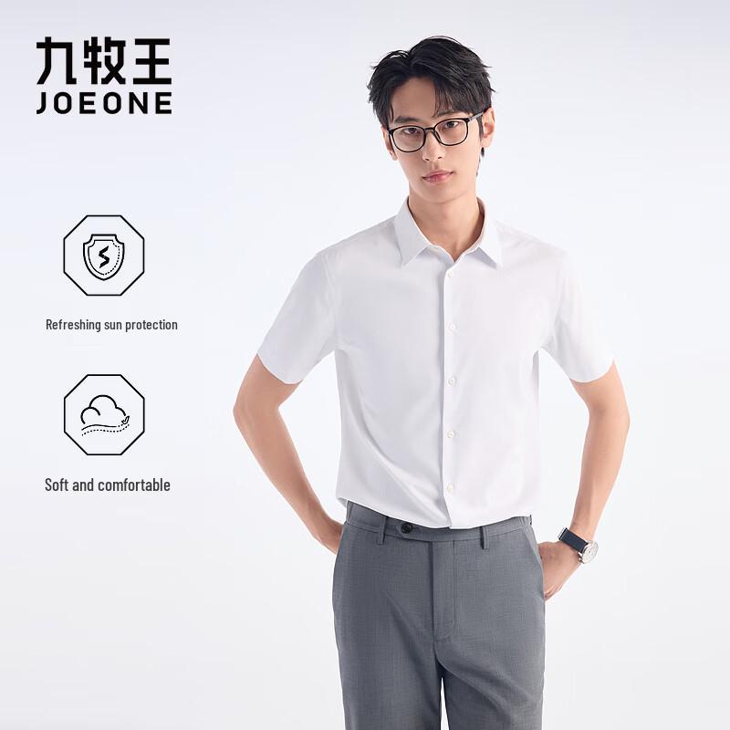 Joemol Men's Short Sleeve Business Casual Shirt
