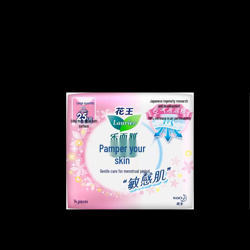 Laurier Kao Pampered Skin Sanitary Napkins