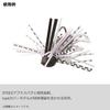 DAIWA Power Finesse Jig STEEZ Power Finesse Jig Type Cover