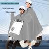 KarLot Two-Person Electric Scooter Rain Poncho