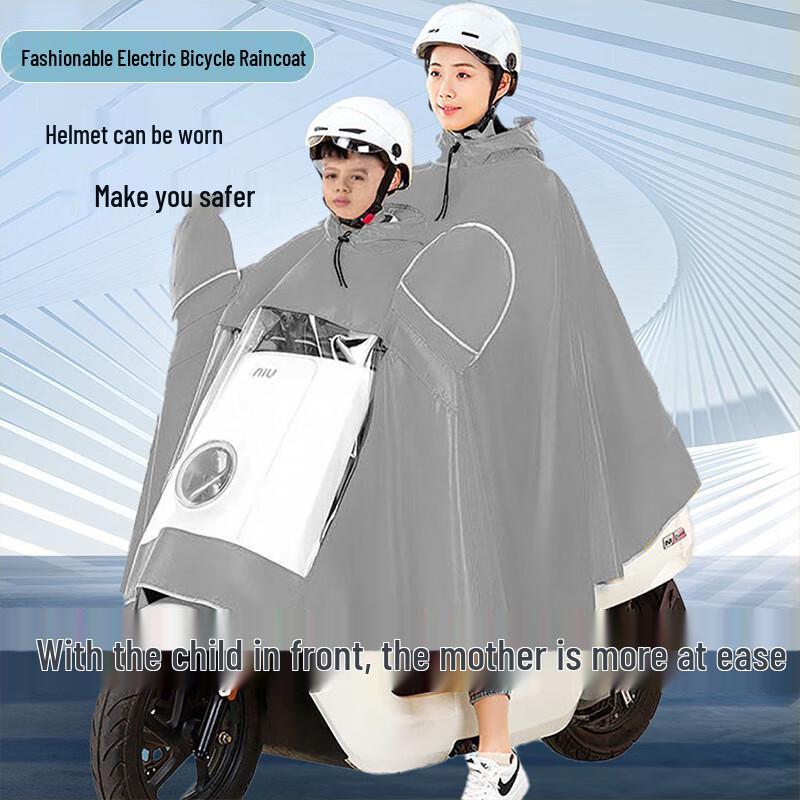 KarLot Two-Person Electric Scooter Rain Poncho