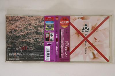 CD VÁRIOS - New Rock Dawn Edição Extra 4 "URC" PCD1470 P-Vine 1998 Japão Obi Pop/Rock Japonês Usado