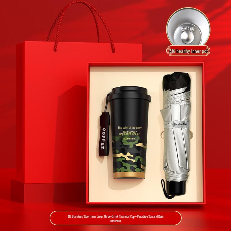 Pufan Military Soul 530 Cup Retirement Gift Set