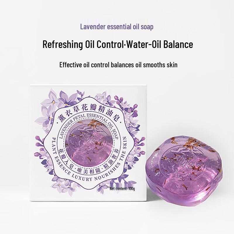 AIFUJIAPIN Lavender Petal Handmade Essential Oil Soap (3-Pack)