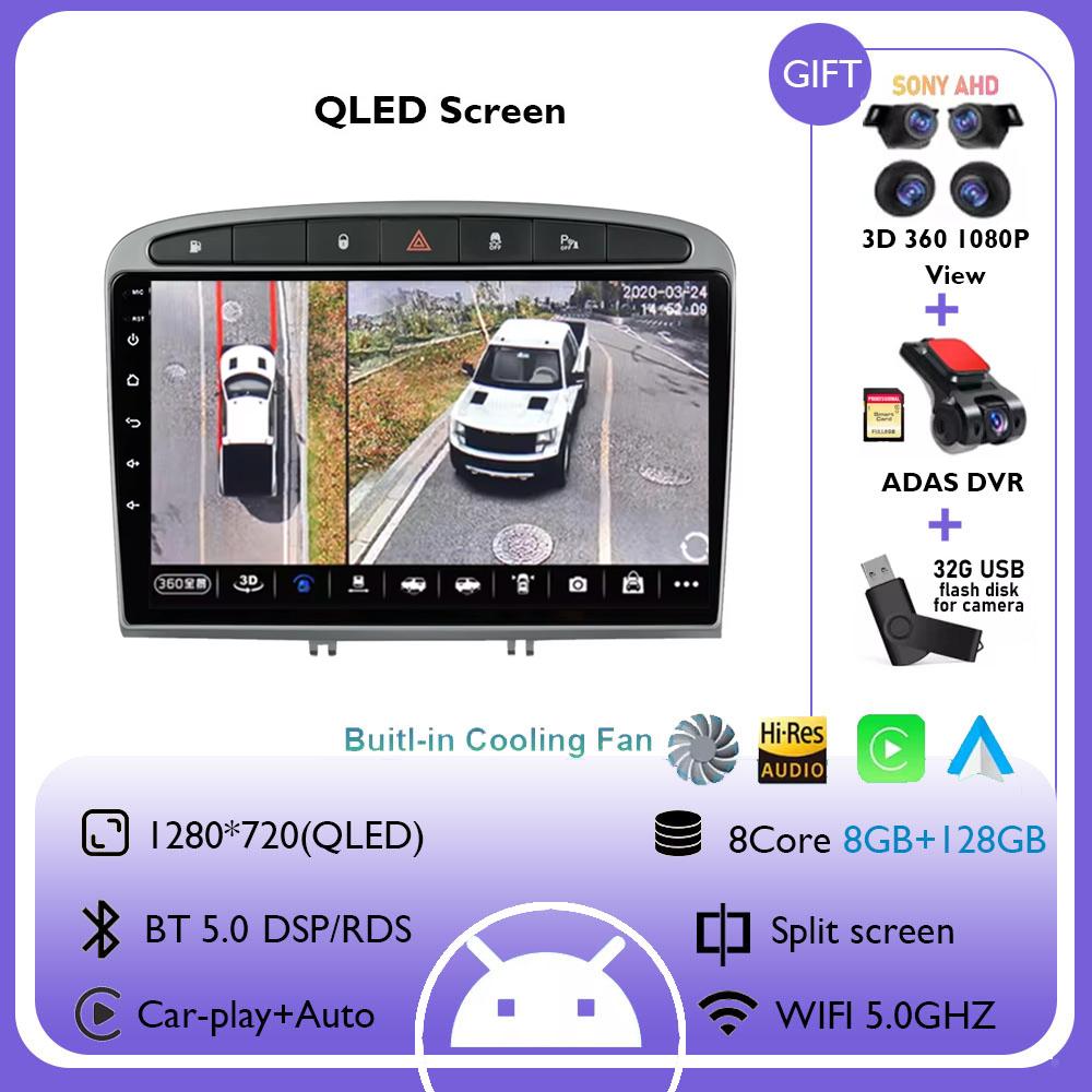 Autoradio Android 14 Für Peugeot 408 Für Peugeot 308 308SW 2012 - 2020 Navigation GPS Bildschirm Auto Stereoanlage Wifi Multimedia Player