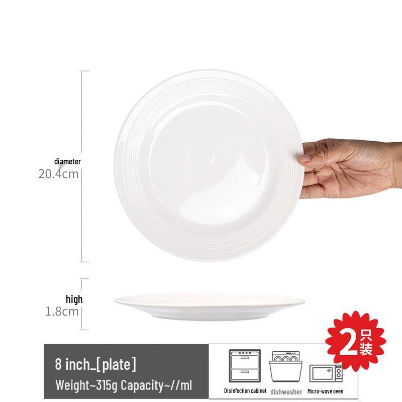 Starred Ceramic Straw Hat Pasta Plate
