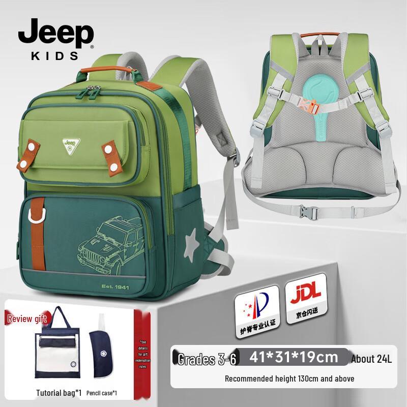 Jeep Ergonomic Primary School Backpack