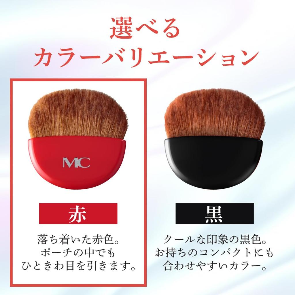 Kompaktowy pędzel do pudru Puder do twarzy Wykonane w (Pędzel do makijażu, Pędzel, Pędzel, Przenośny, Cienki, Japonia) [Kolekcja MC]
