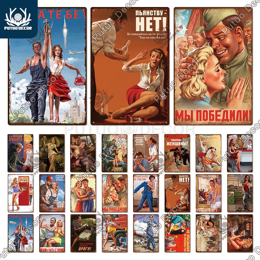 

Putuo Декор Pin Up Девушка Винтаж Металлические знаки Жестяная табличка Жестяные знаки Плакат Украшение для гостиной Гараж Бар Клуб Декор стены