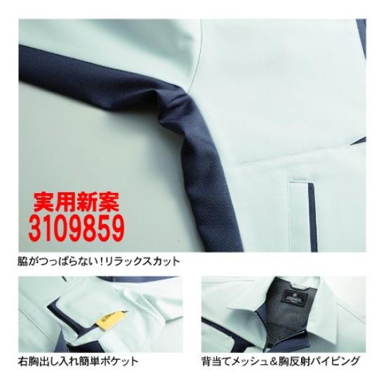 KURODARUMA CORPORATION Long Sleeve Size Jumper, Silver, LL, 32596-40-LL