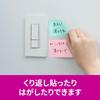 3M Post-it Notes Strong Adhesive Cute Multicolor 75×50mm 45 Sheets Pads 656SS-MC-5N