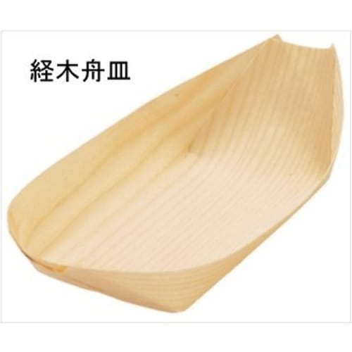HRS Wooden Boat Plates, 9 inches (Pack of 50)