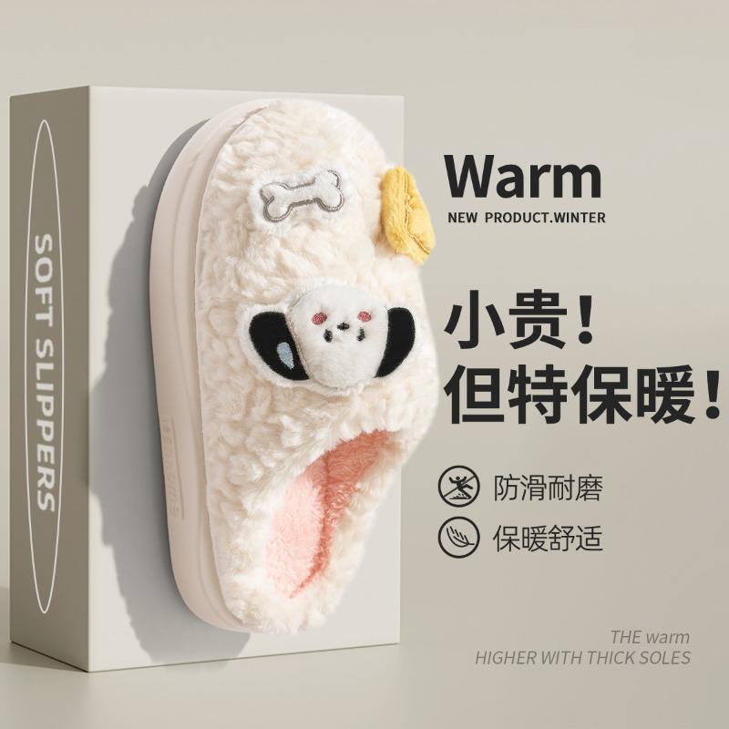 Winter Slippers Home Indoor Autumn and Winter Cotton Slippers Ladies Winter Cute Plush Couple Fluffy Slippers Autumn Dormitory