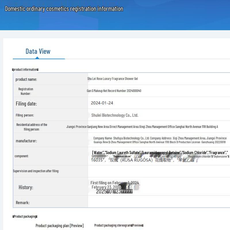 Shurei Rose Luxuriöses Duft Duschgel