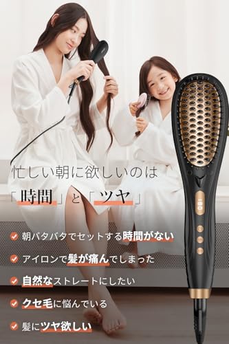 Elektrischer Haarglätter mit Negativionenfunktion, Temperatureinstellung von 80°C bis 230°C, LED-Panel, Antistatisch, Anti-Verbrennungs-Design, 16 Temperaturen