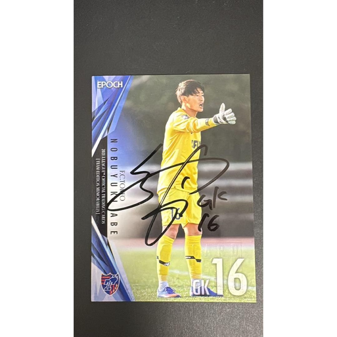 Used [Handwritten signature] FC Tokyo goods set tote bag lantern key chain card