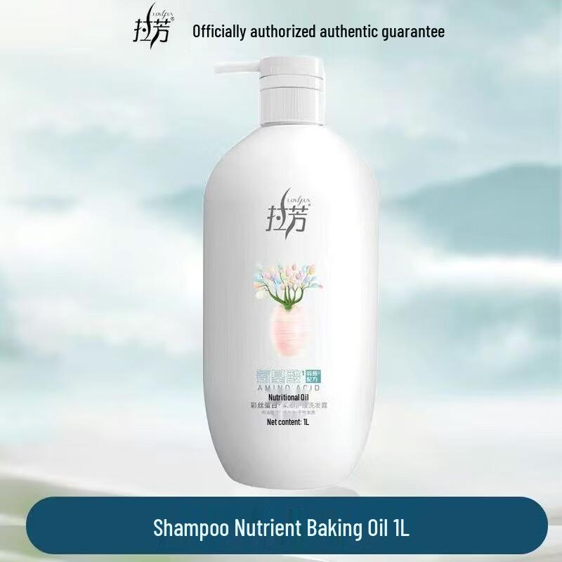 LaFong Smooth Care Shampoo Twin Pack