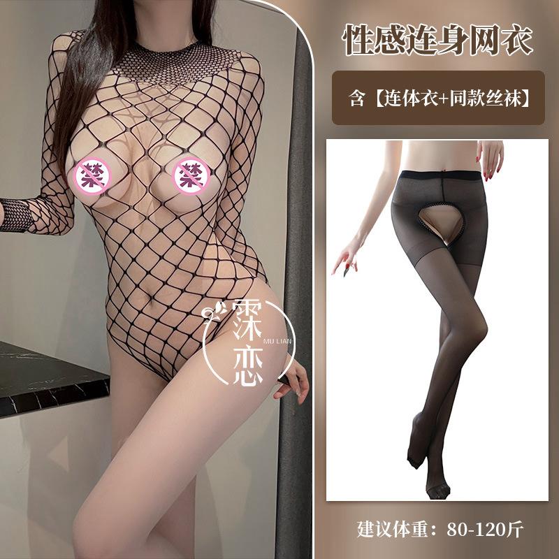 Sexy Lingerie Pure Lust Sexy One-piece Mesh Open Crotch Big Net Stockings One-piece Black Flirting Uniform Seduction