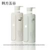 Hanfang Five Grains Scented Shampoo Set