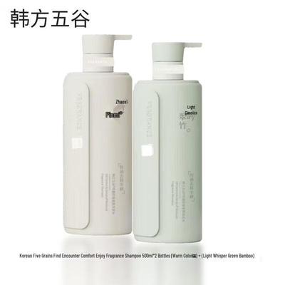 Hanfang Five Grains Scented Shampoo Set