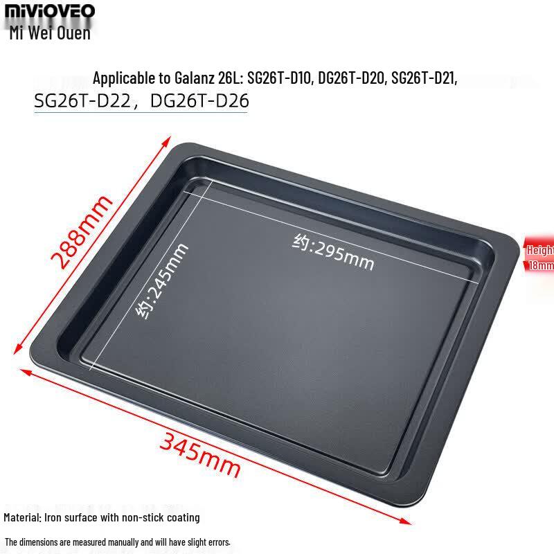 Qiwei Non-stick Carbon Steel Baking Tray